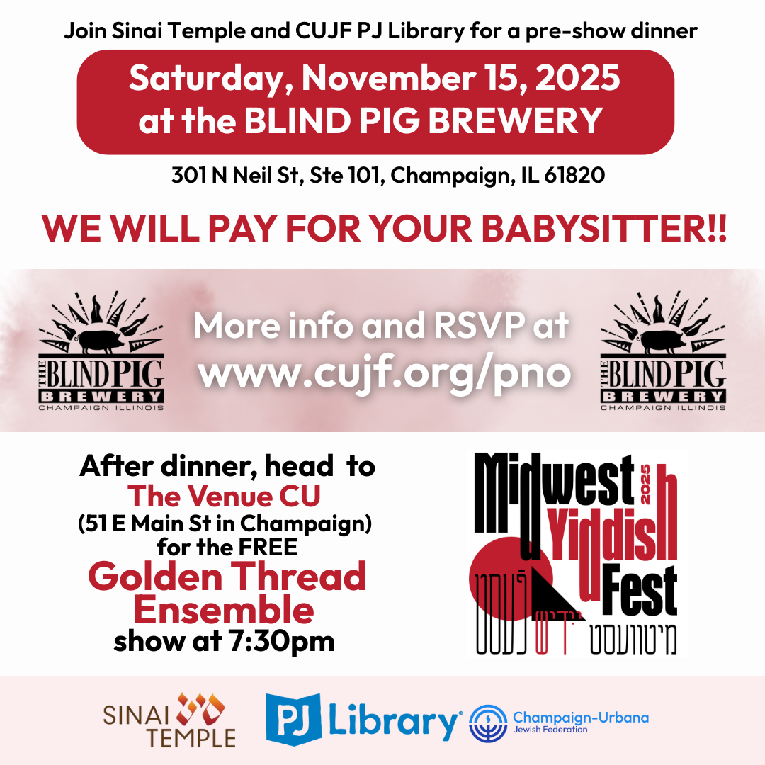 PJ Library Parents Night Out at Blind Pig Brewery - logo